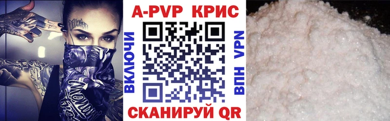 Магазины продажи наркотиков Севастополь СОЛЬ  Марихуана  АМФ  Меф мяу мяу  ГАШ  COCAIN 