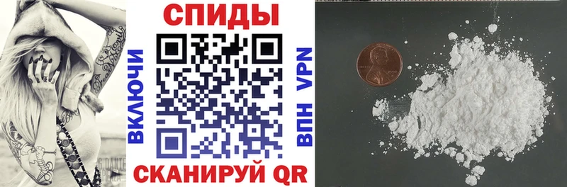 АМФЕТАМИН 97%  МЕГА tor  Севастополь  закладка 