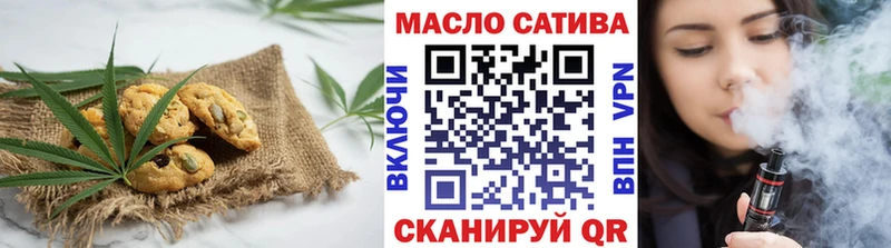 Canna-Cookies марихуана  закладка  Севастополь 