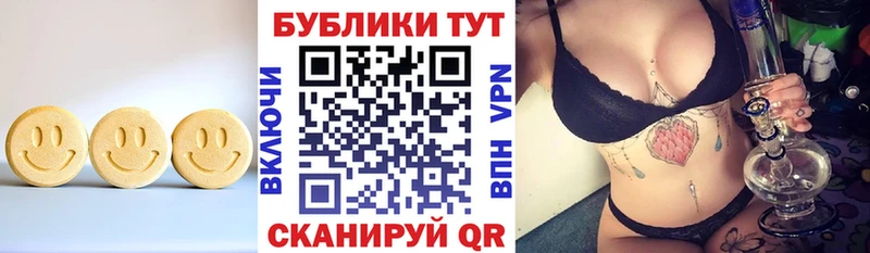 ЭКСТАЗИ 99%  МЕГА маркетплейс  Севастополь 