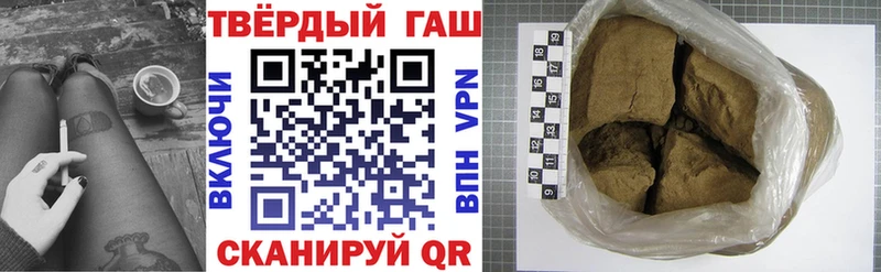 ГАШИШ индика сатива  Севастополь 