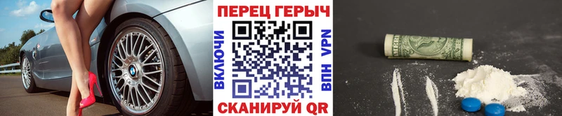 hydra маркетплейс  где можно купить   Севастополь  Героин VHQ 