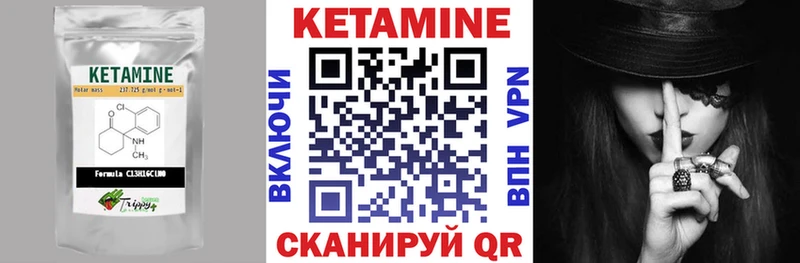 даркнет сайт  Севастополь  КЕТАМИН VHQ 