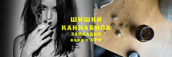 каннабис Верея