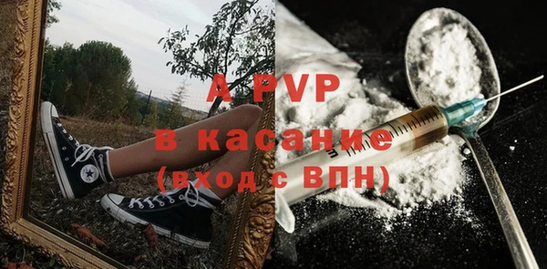каннабис Верея