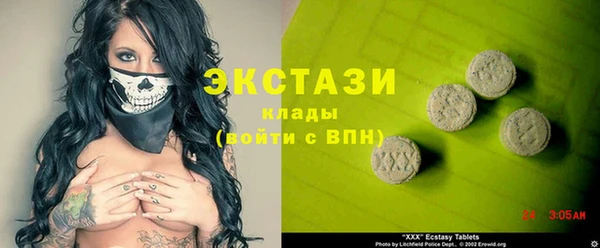 дмт Верхнеуральск