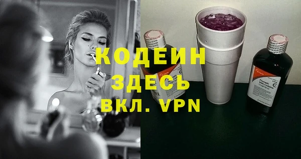 ГАЛЛЮЦИНОГЕННЫЕ ГРИБЫ Верхний Тагил