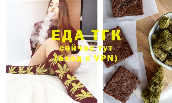 каннабис Верея