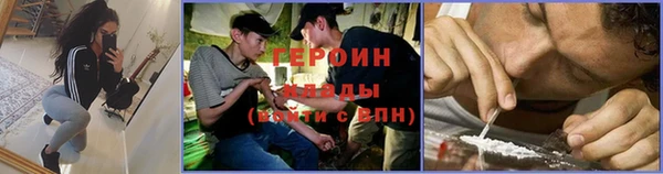 каннабис Верея