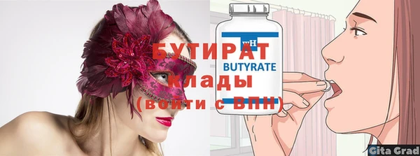 дмт Верхнеуральск