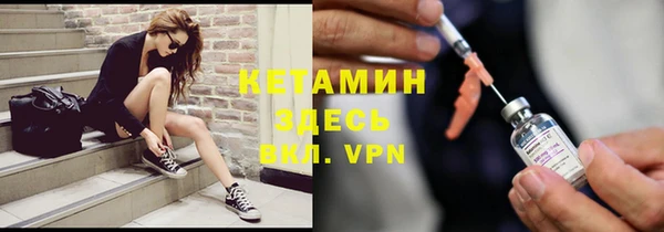каннабис Верея