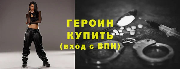 2c-b Волосово