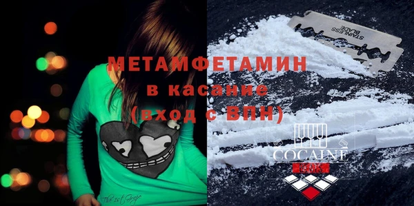 каннабис Верея