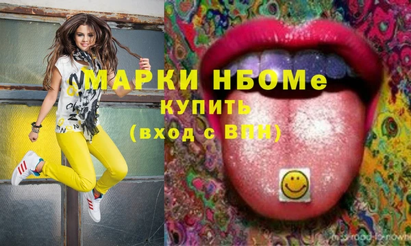 каннабис Верея