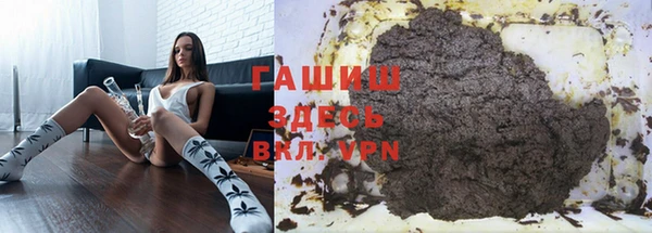 ГАЛЛЮЦИНОГЕННЫЕ ГРИБЫ Волоколамск