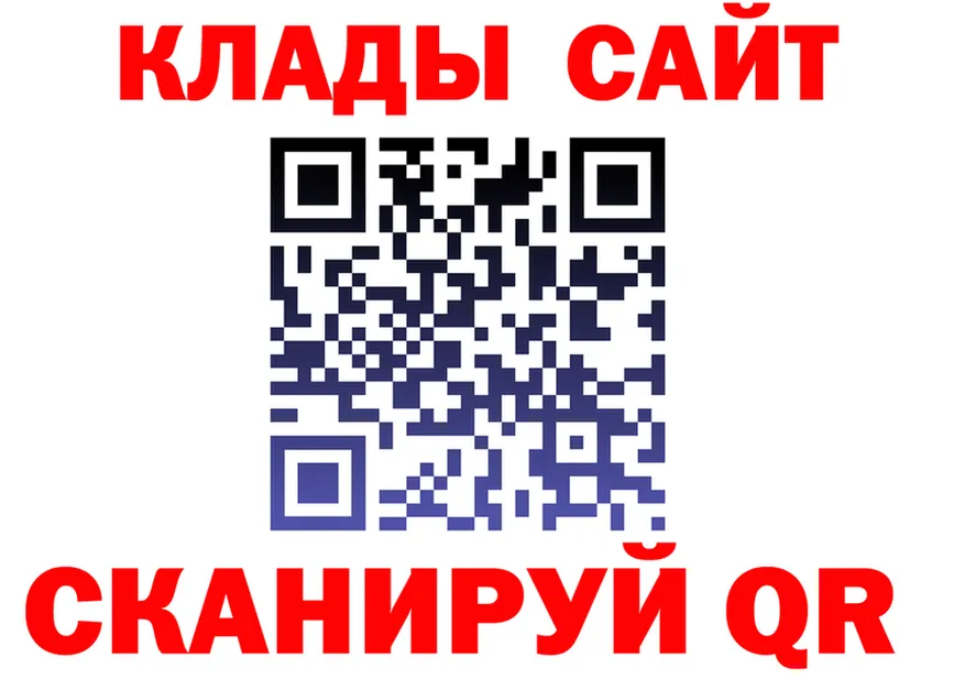 ГАШ Изолятор маркетплейс это omg Севастополь