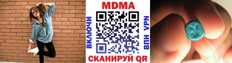 MDMA Molly  цена   Севастополь 