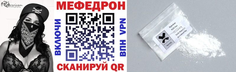 МЯУ-МЯУ мяу мяу Севастополь