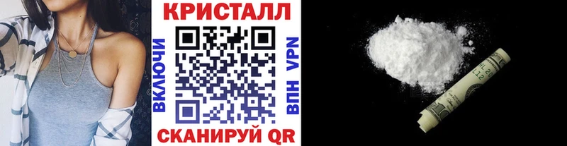 МЕТАМФЕТАМИН кристалл  Севастополь 