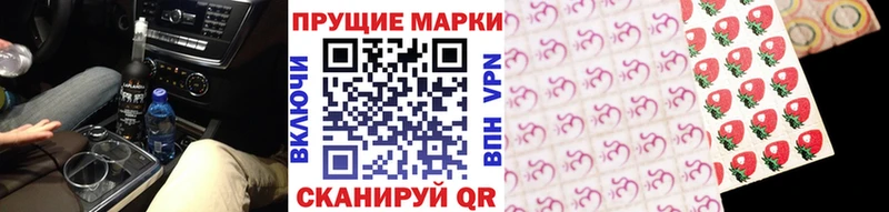 цена   Севастополь  Наркотические марки 1,5мг 