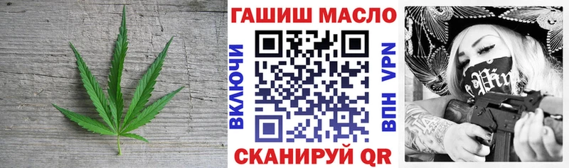 гидра tor  Севастополь  Дистиллят ТГК вейп с тгк  купить  