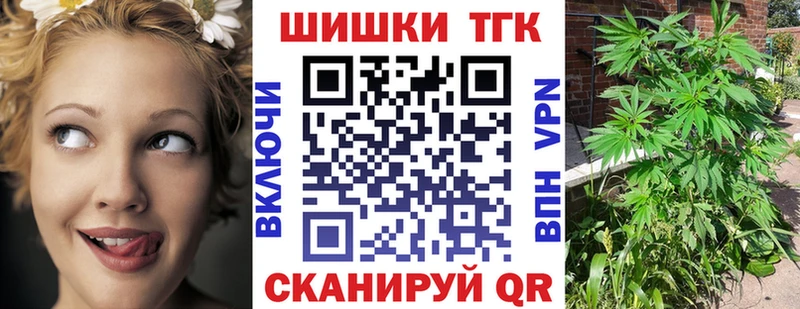 Бошки Шишки гибрид  наркота  Севастополь 